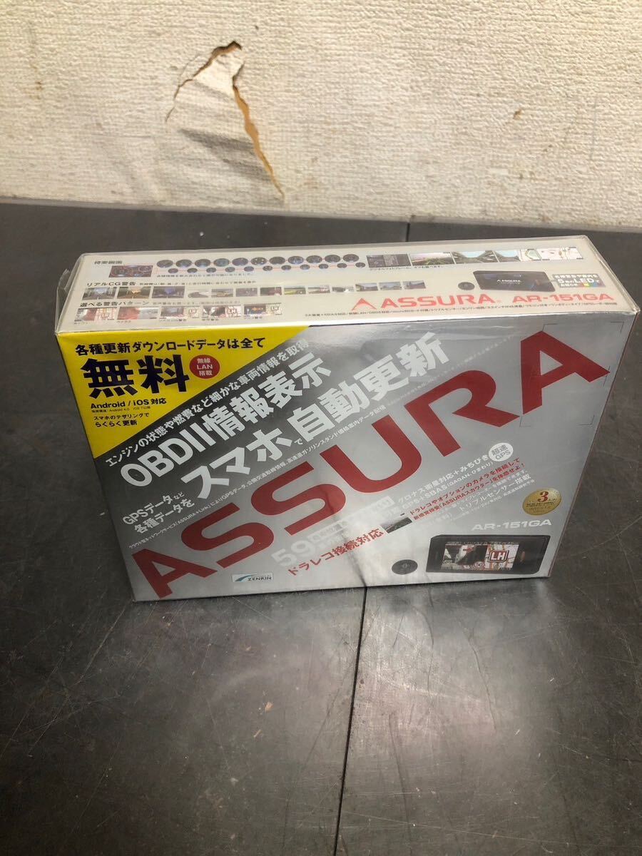 新品未開封 ASSRUAセルスター レーダー探知機 AR-151GA _画像1