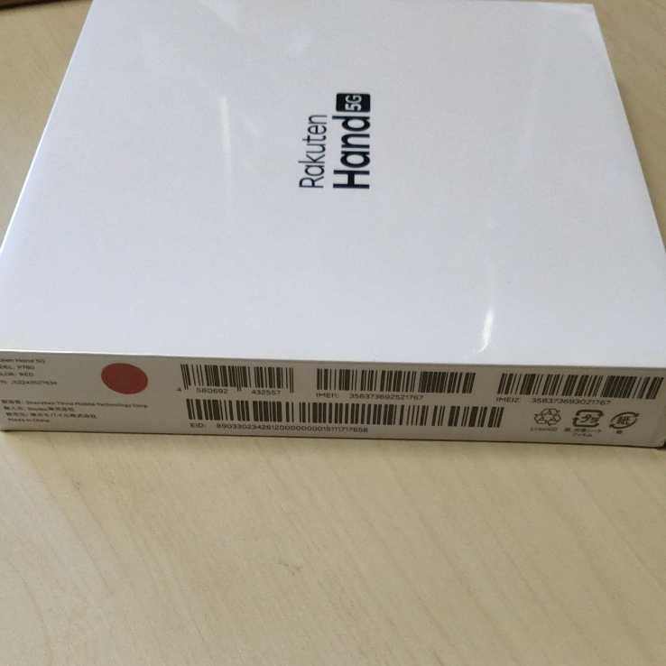 6113円 □未開封 国内版SIMフリー Rakuten Hand 5G 楽天モバイル 6113円 □未開封 国内版SIMフリー Rakuten Hand 5G 楽天モバイル
