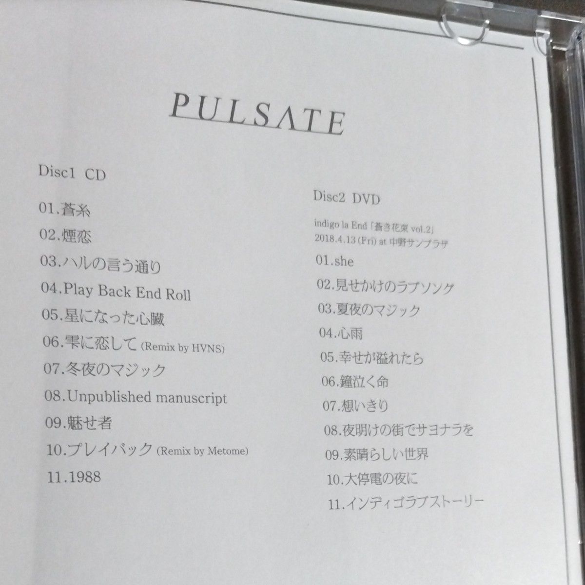 初回限定盤 indigo la End CD+DVD/PULSATE 18/7/18発売 オリコン加盟店