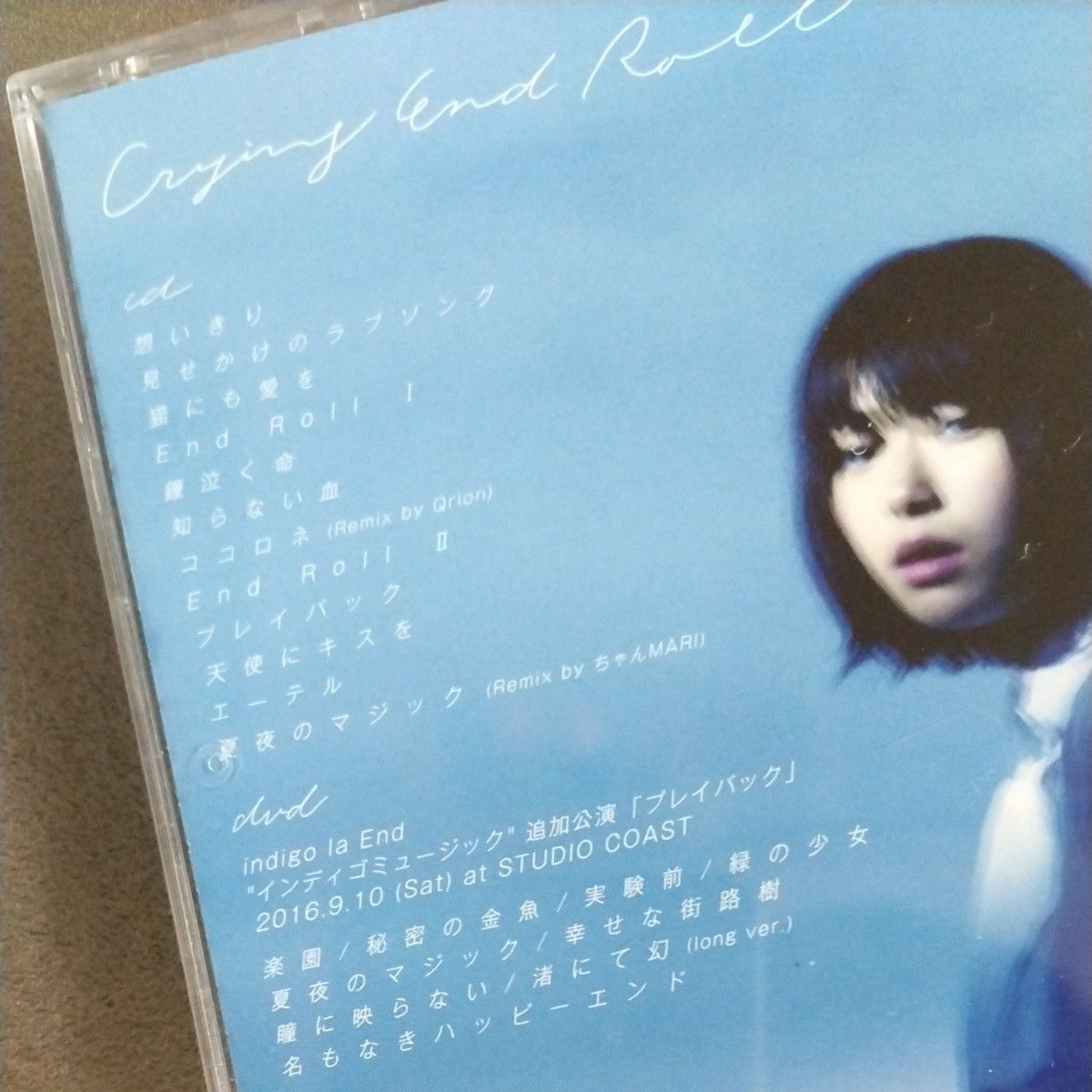 Crying End Roll [初回盤]　CD + DVD