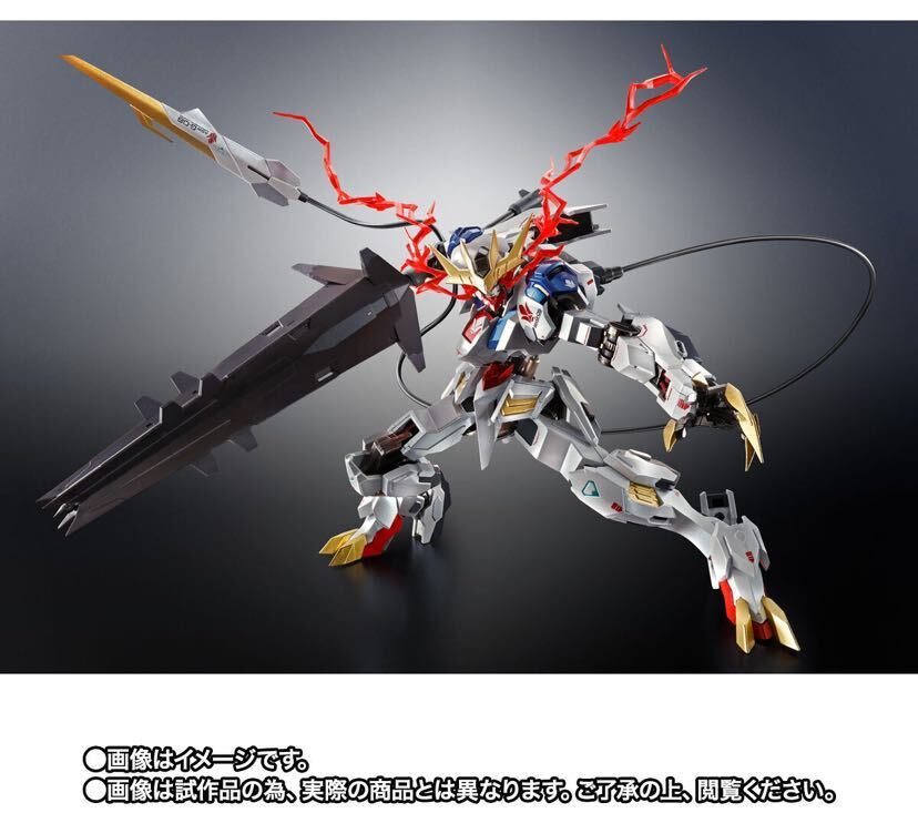 METAL ROBOT魂　ガンダムバルバトスルプスレクス -Limited Color Edition- イベント事後抽選販売当選品　伝票貼り跡なし_画像8