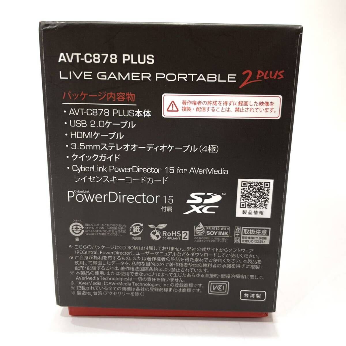 美品 AVerMedia アバーメディア LIVE GAMER PORTABEL 2 PLUS ライブゲーマープロテーブル2プラス AVT-C878 ゲームキャプチャー 録画 配信 _画像9