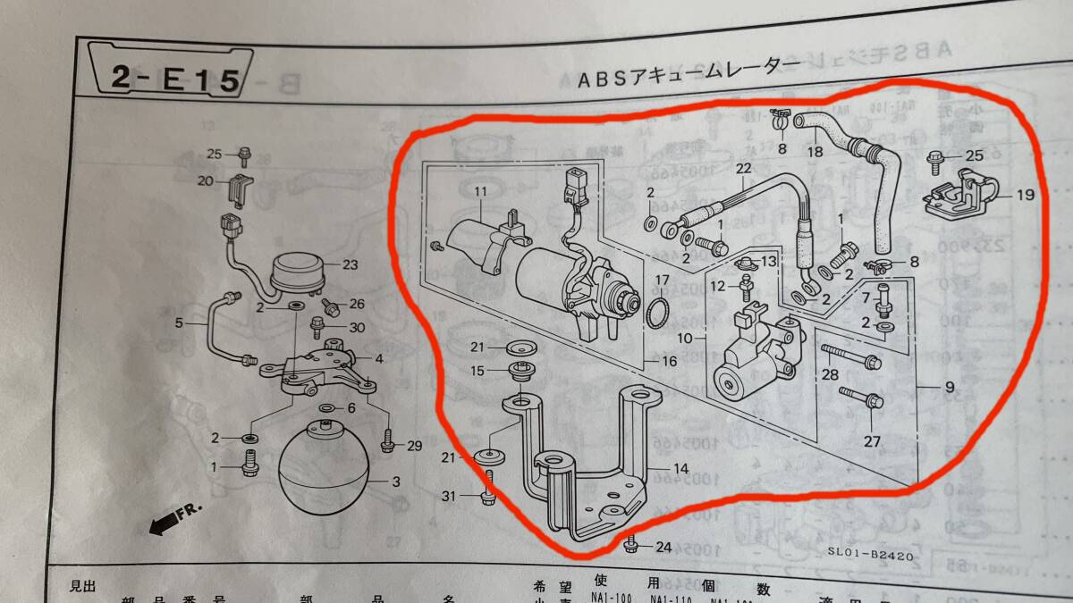【中古品】NSX ABS モジュレーター + ポンプ 一式 [純正]_画像3