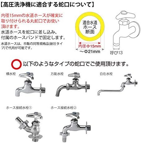 単品 ケルヒャー(KARCHER) 蛇口側カップリング 9.548-307.0 ホワイト_画像4