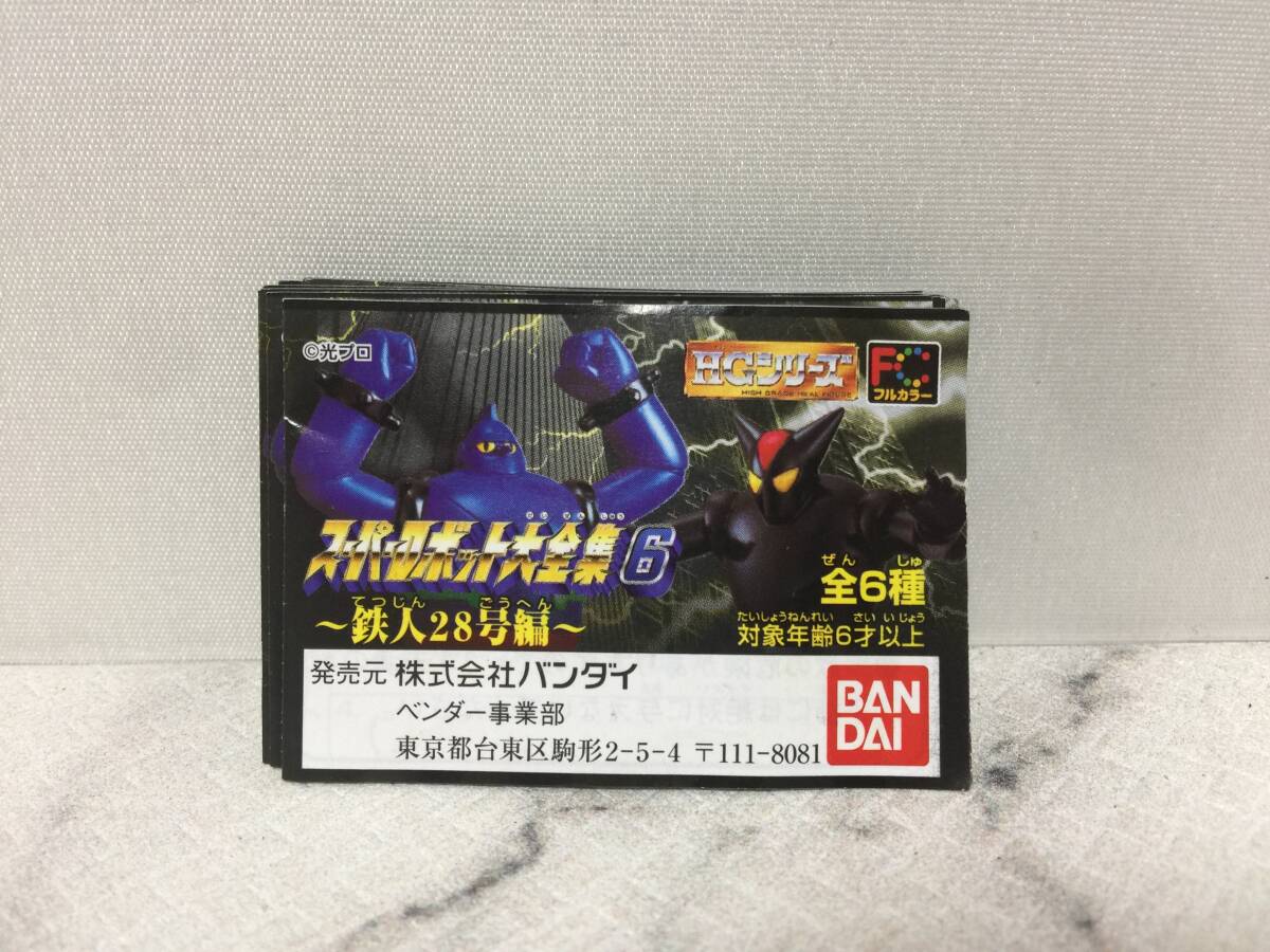 BANDAI Bandai HG серии спойлер boto большой полное собрание сочинений 6 Tetsujin 28 номер сборник все 6 вид 2 комплект не использовался gashapon MSE