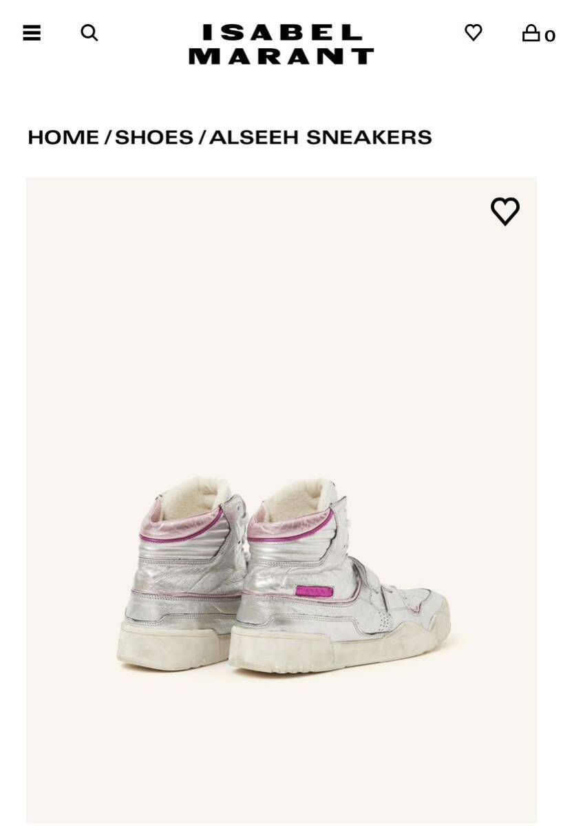 ISABEL MARANT イザベルマラン 新品 ALSEEH メンズ ハイカット スニーカー 41_画像8