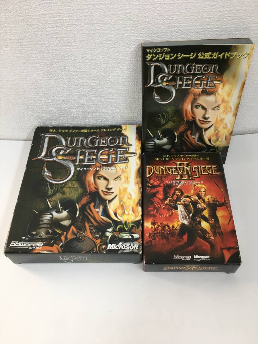 ★☆F092 Windows 95/98/Me/2000/XP Dungeon Siege ダンジョン・シージ + 公式ガイドブック + Dungeon Siege2 ダンジョン・シージ2 ☆★_画像1