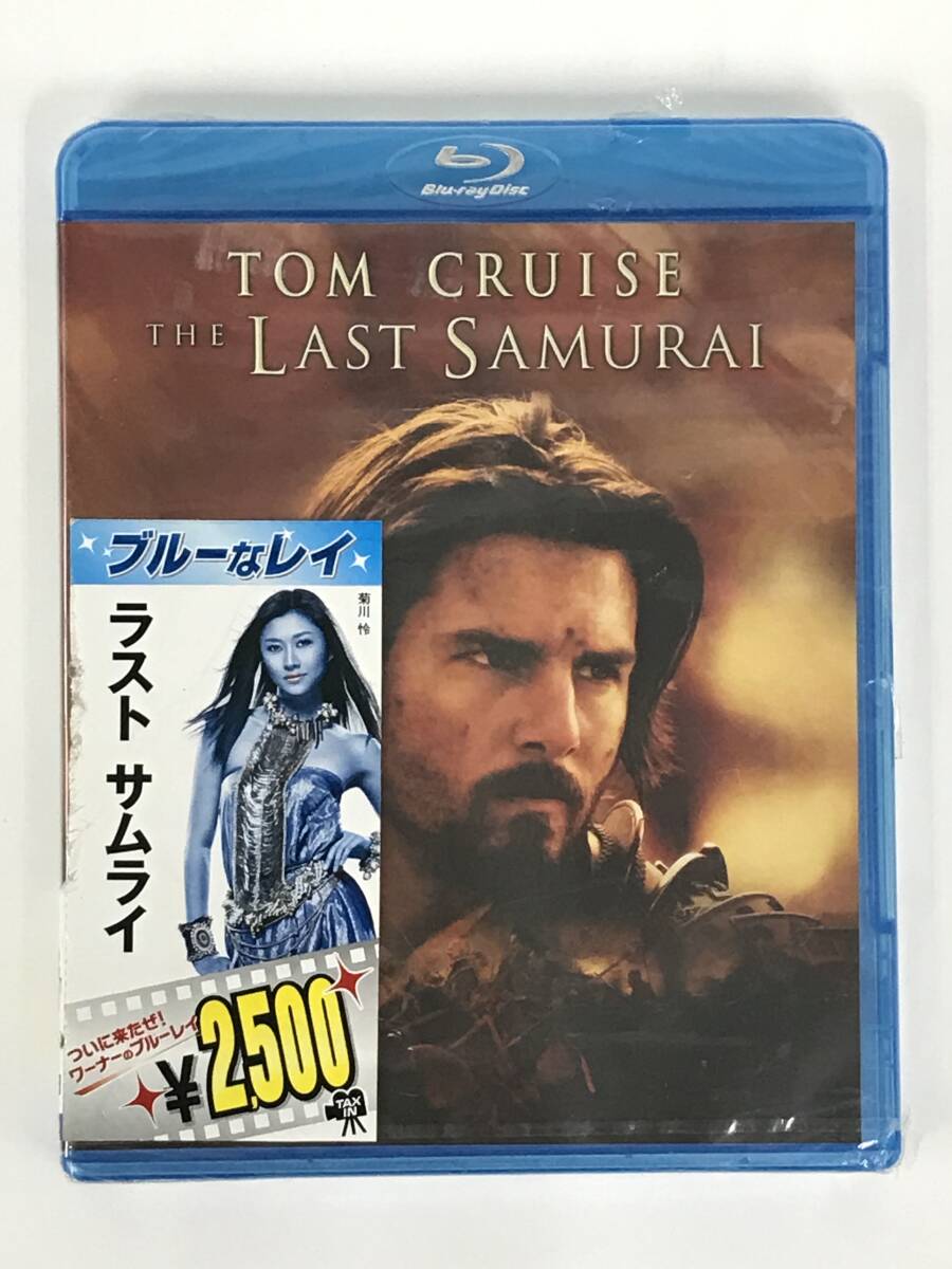 ●○C792 未開封 Blu-ray /ラストサムライ○●_画像1