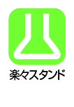 新品アウトレット　ＬＥＤライト　小径車フリット２０インチ　ブラック　未使用車_画像3