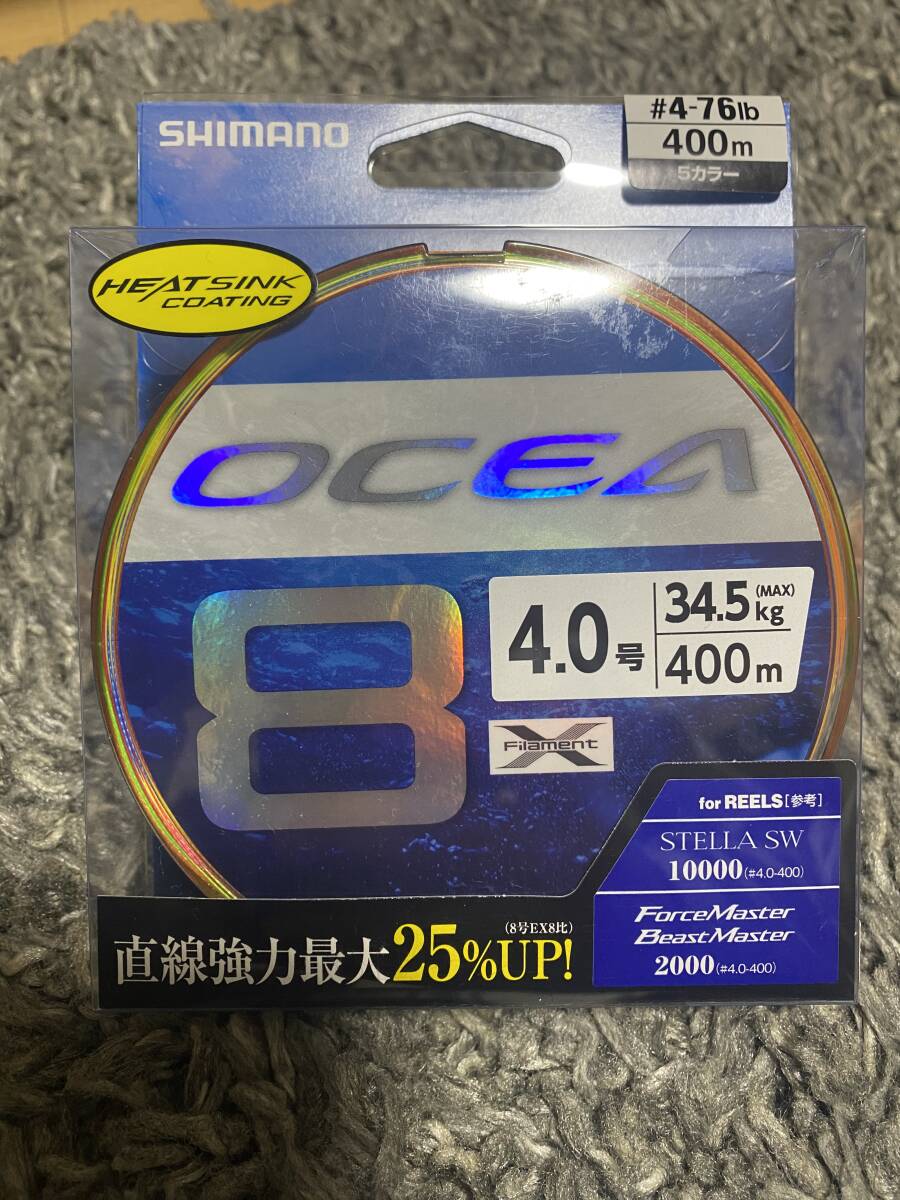 SHIMANO OCEA8 4号-34.5kg 400m 　PEライン　シマノ　オシア8_画像1