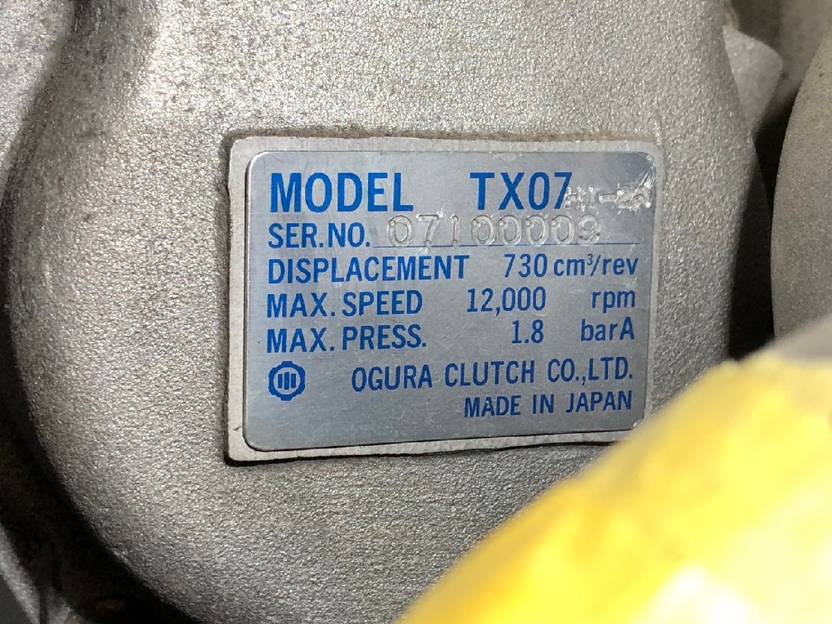 キューブ　Z11　HR15DE　インパル　スーパーチャージャー　エンジンミッション　ECU　OGURA CLUTCH　TX07　個人宅配送不可(KP264-7-9-5)_画像7