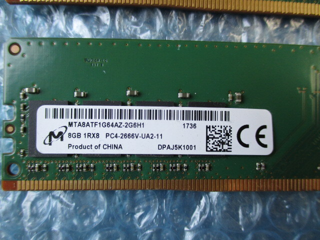 Micron crucial 8GB×2枚 計16GB DDR4 PC4-2666V-UA2-11 中古動作品 デスクトップ メモリ 【DM-755】_画像2