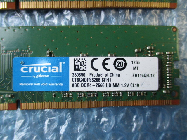 Micron crucial 8GB×2枚 計16GB DDR4 PC4-2666V-UA2-11 中古動作品 デスクトップ メモリ 【DM-755】_画像3