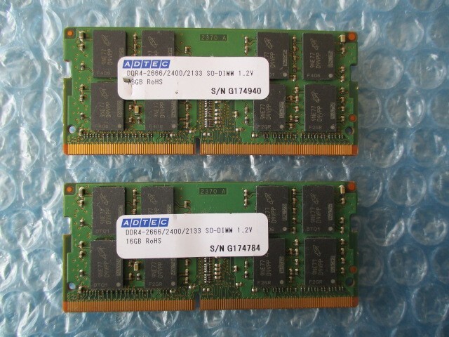 Micron ADTEC 16GB×2枚 計32GB DDR4 PC4-2666V-SE1-11 中古動作品 ノートPC用 メモリ【NM-402】_画像3