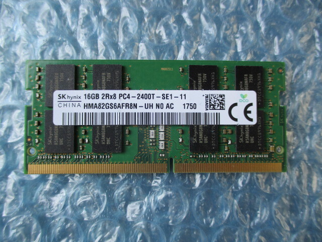 SKhynix 16GB×1枚 DDR4 PC4-2400T-SE1-11 中古動作品 ノートPC用 メモリ【NM-215】_画像1