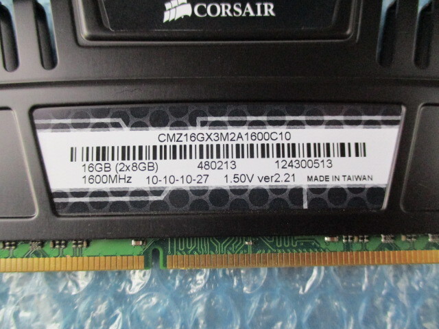 CORSAIR VENGEANCE 8GB×2 計16GB DDR3 1600MHz 1.50V 中古動作品 デスクトップ メモリ 【DM-772】_画像5