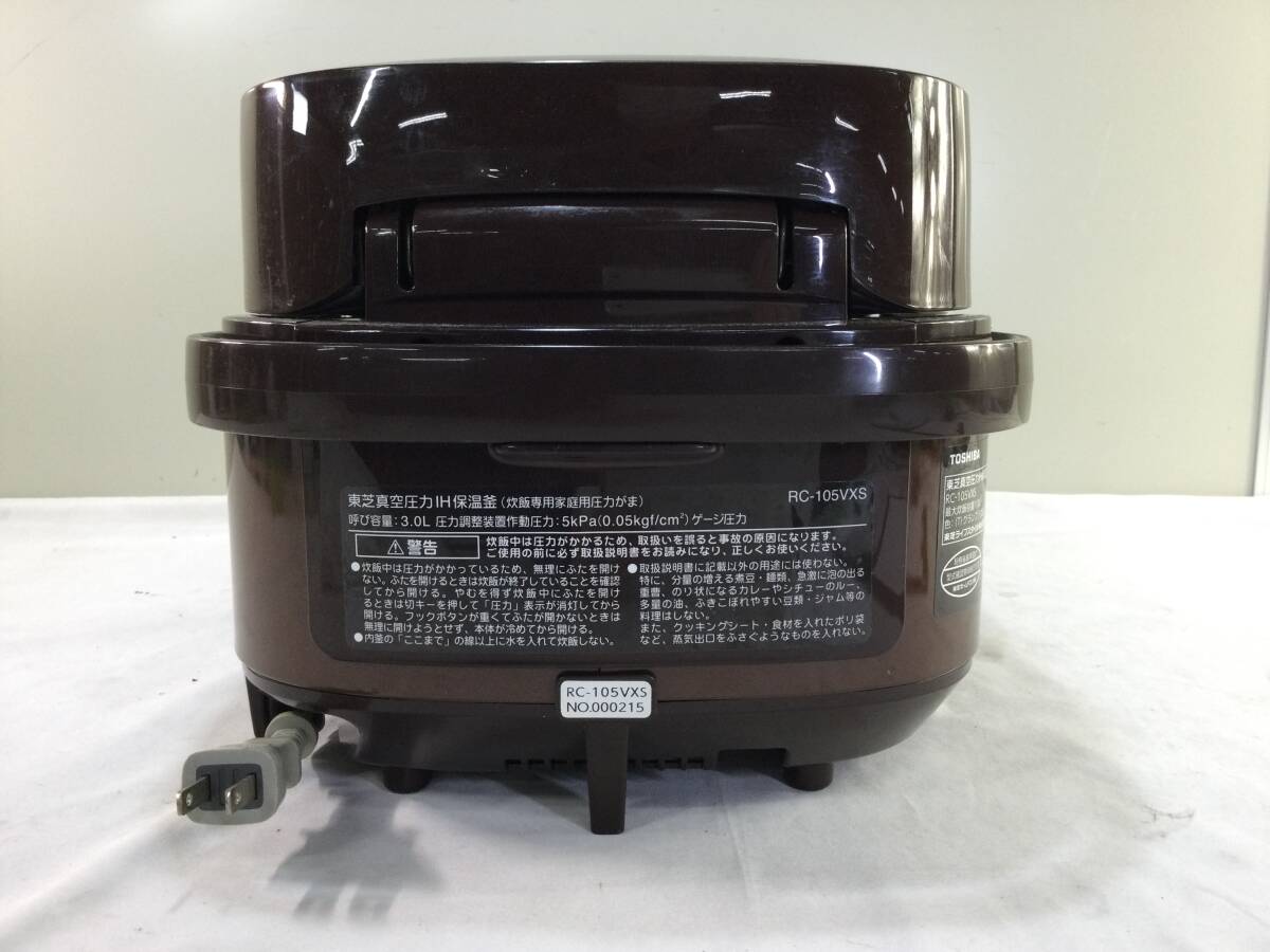 【967】TOSHIBA 東芝真空圧力IH保温釜　RC-105VXS　5.5合炊き 14年製 ジャンク_画像8
