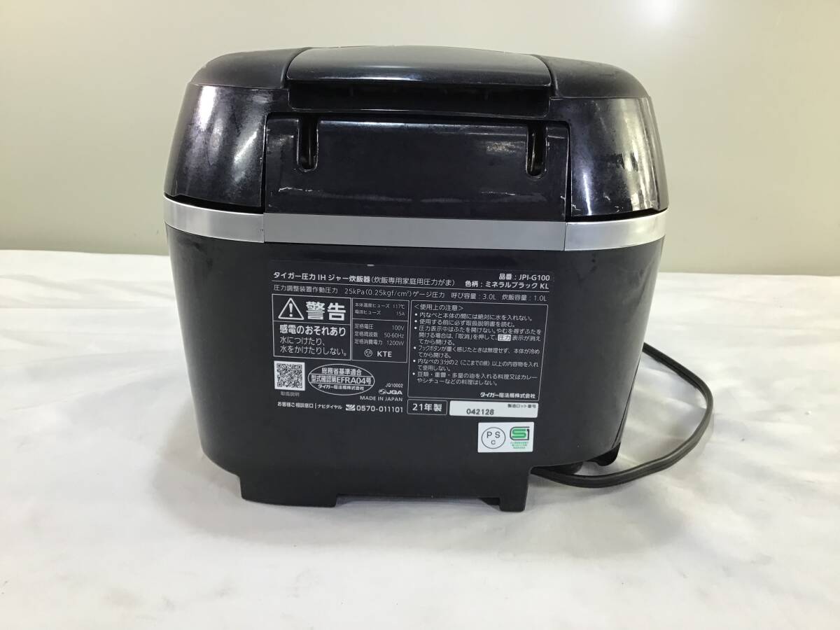 【896】TIGER 圧力IH炊飯器 JPI-G100 2021年製 中古品_画像8