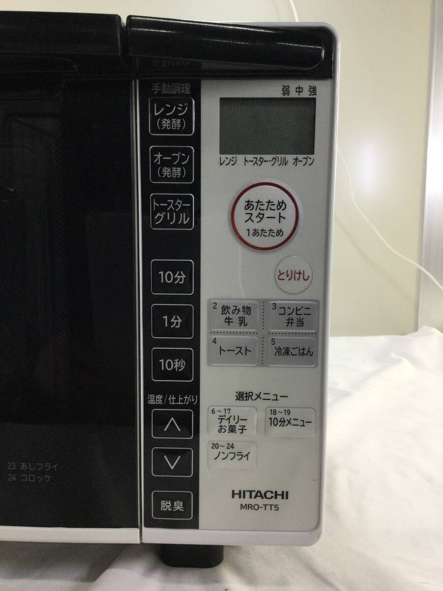 [33]HITACHI Hitachi microwave oven MRO-TT5 2020 year made turntable white / white microwave oven 