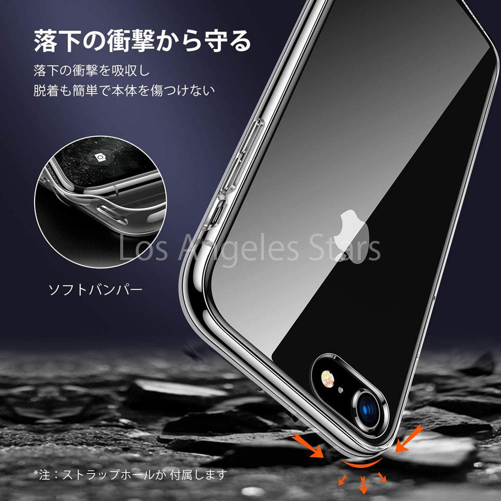 iPhone8 ケース アイフォーン8 アイフォン8 アイホン8 クリアケース ガラス 背面 強化ガラス TPUバンパー カバー 薄型 一体型 の画像5