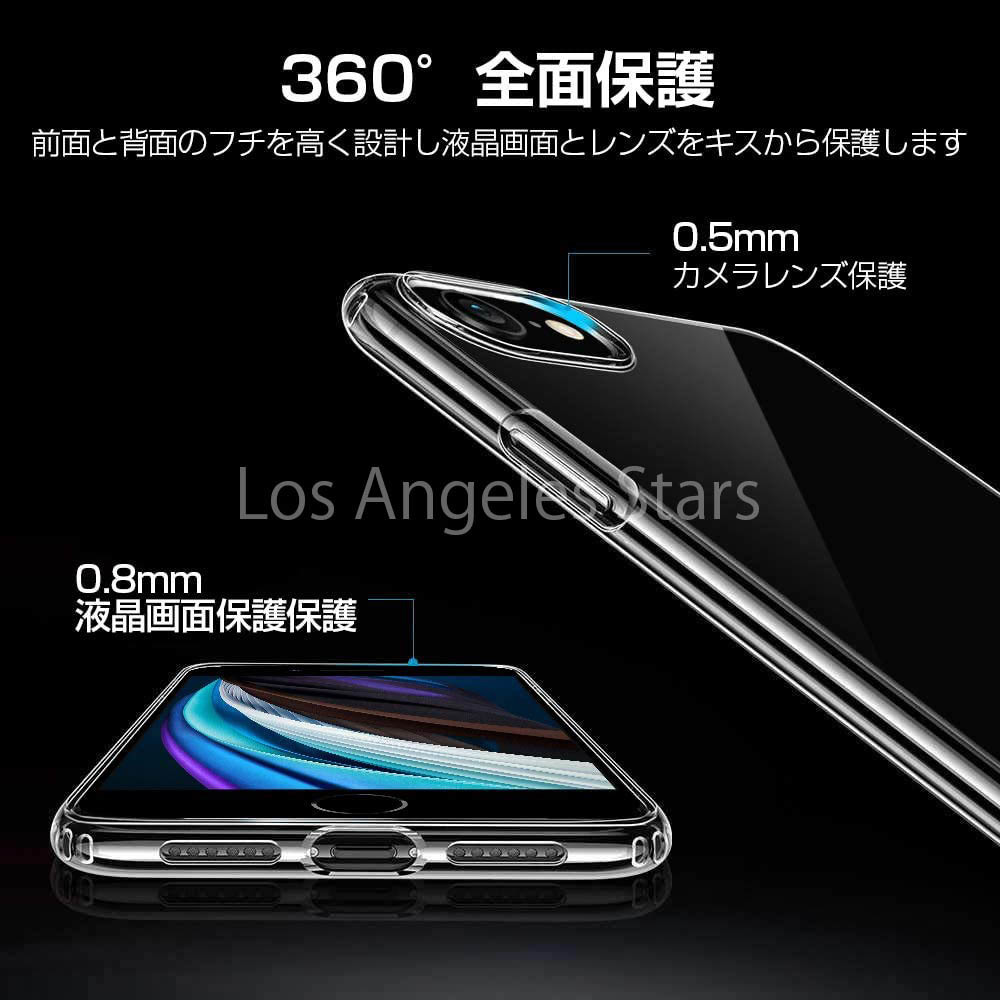 iPhone8 ケース アイフォーン8 アイフォン8 アイホン8 クリアケース ガラス 背面 強化ガラス TPUバンパー カバー 薄型 一体型 の画像7