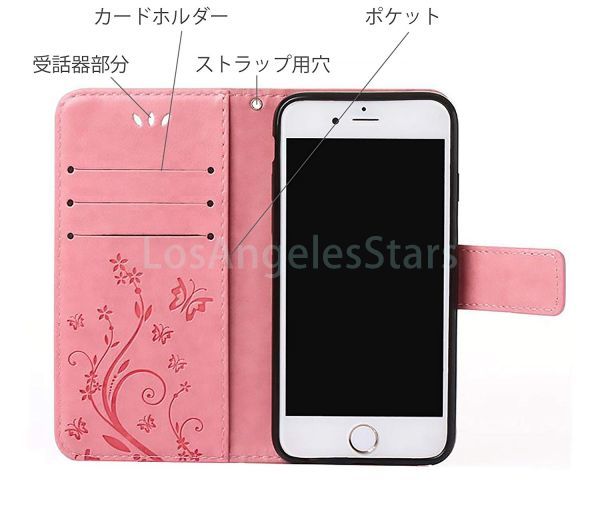 iPhone8 アイフォン8 アイフォーン8 アイホン8 ケース 手帳型 レザー 可愛い お洒落 革 送料無料 桃色 ピンク 花柄 手帳 人気 激安 Pink_カードホルダー、ポケットあります