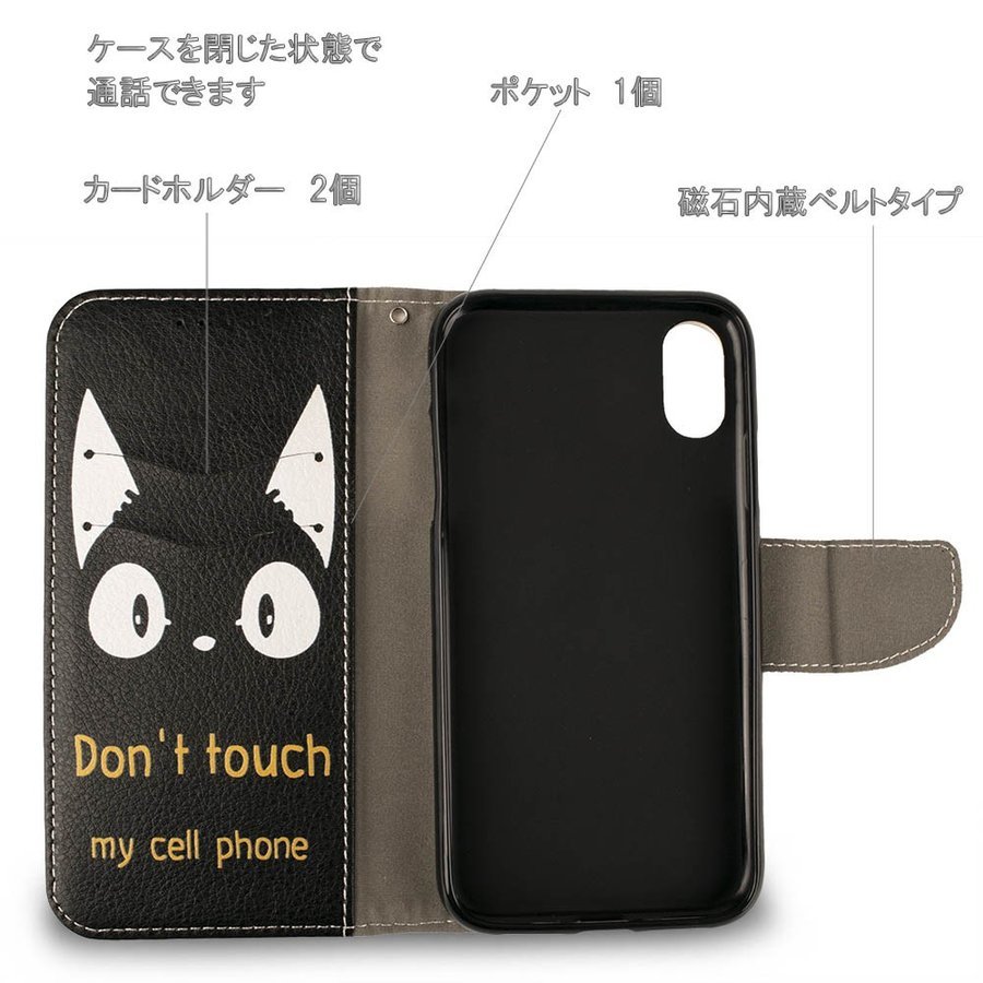 iphone13 ケース 手帳型 かわいい おしゃれ アイフォン13 ケース apple 革 レザー 猫 ねこ 人気 送料無料 黒色 ブラック ホワイト 白 安い_画像2