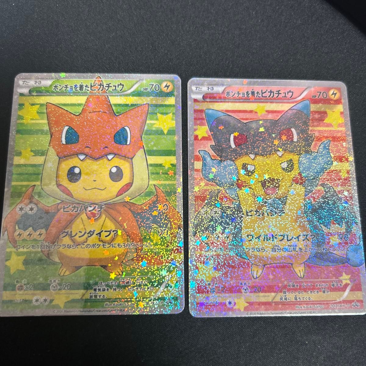 ポケモンカード ポンチョを着たピカチュウ4点セット 展示用 海外 ポケモンカード ポンチョを着たピカチュウ4点セット 展示用 海外
