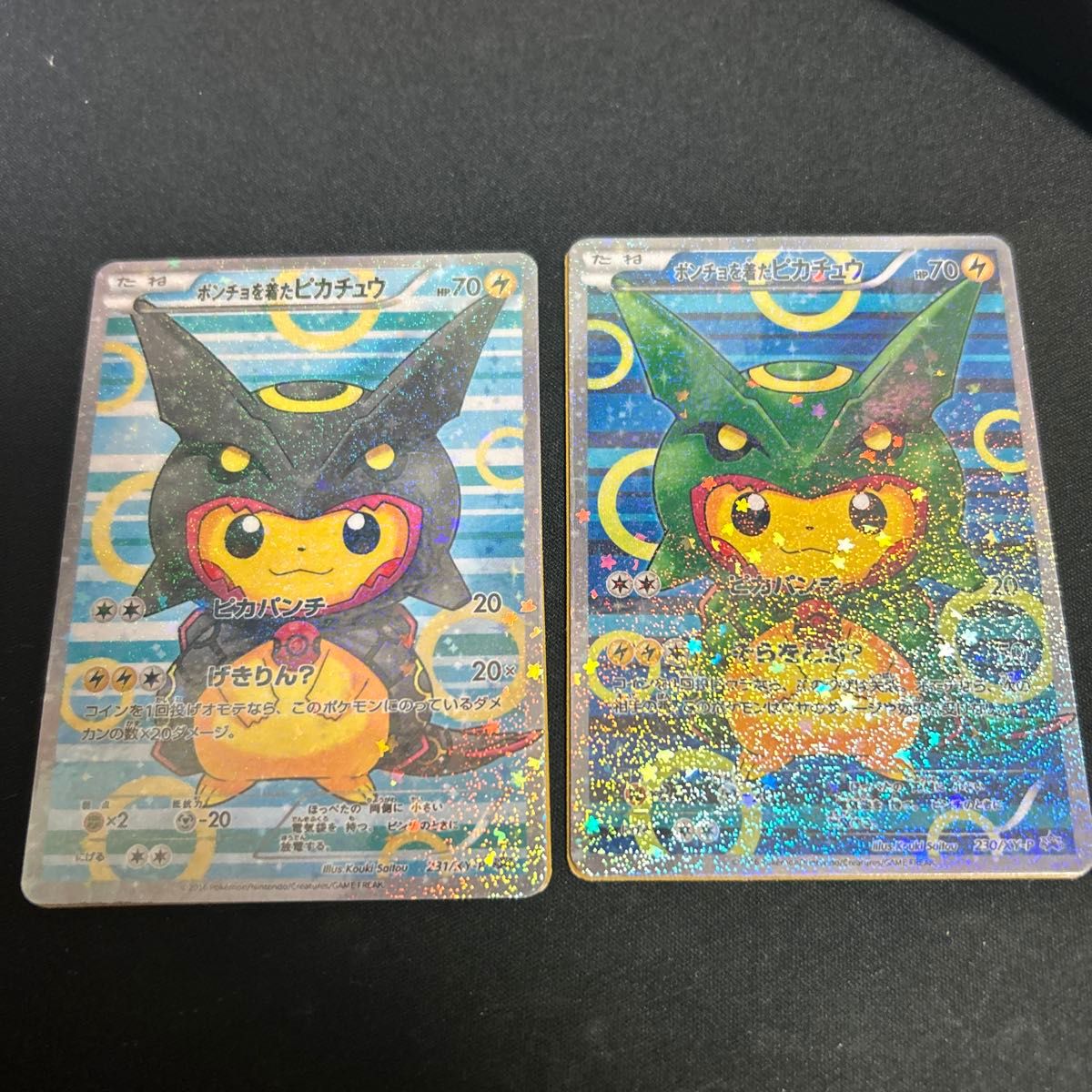 ポケモンカード ポンチョを着たピカチュウ4点セット 展示用 海外 ポケモンカード ポンチョを着たピカチュウ4点セット 展示用 海外