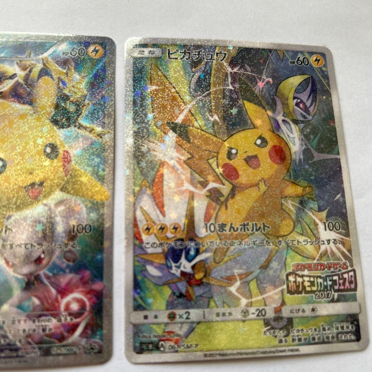ポケモンカード プロモ ピカチュウ バトルフェスタ2014 2015 ポケモンカード プロモ ピカチュウ バトルフェスタ2014 2015