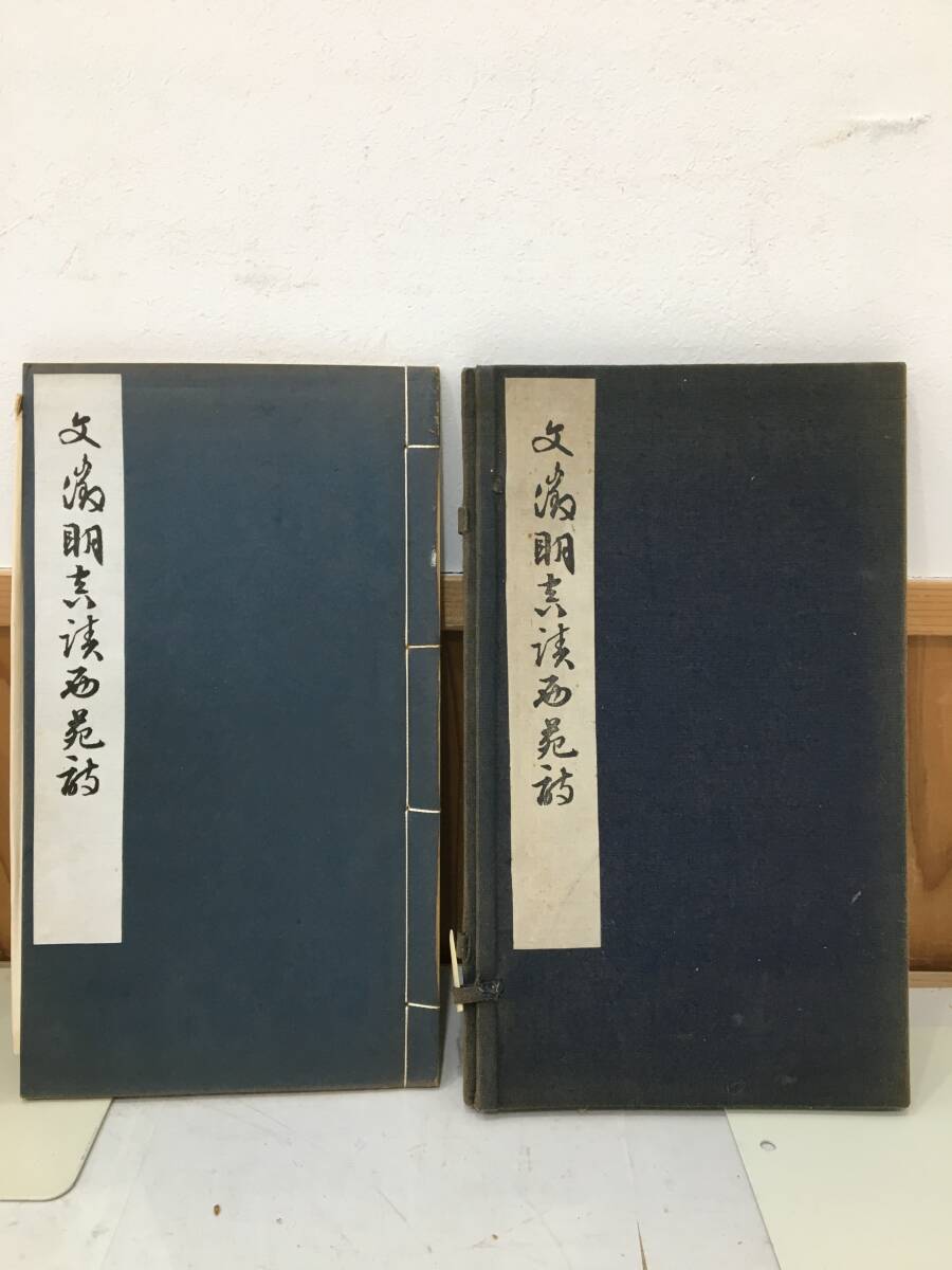 中古】 メタボリズム以後 戦後日本建築の軌跡 (1978年) (日経 中古】 メタボリズム以後 戦後日本建築の軌跡 (1978年) (日経