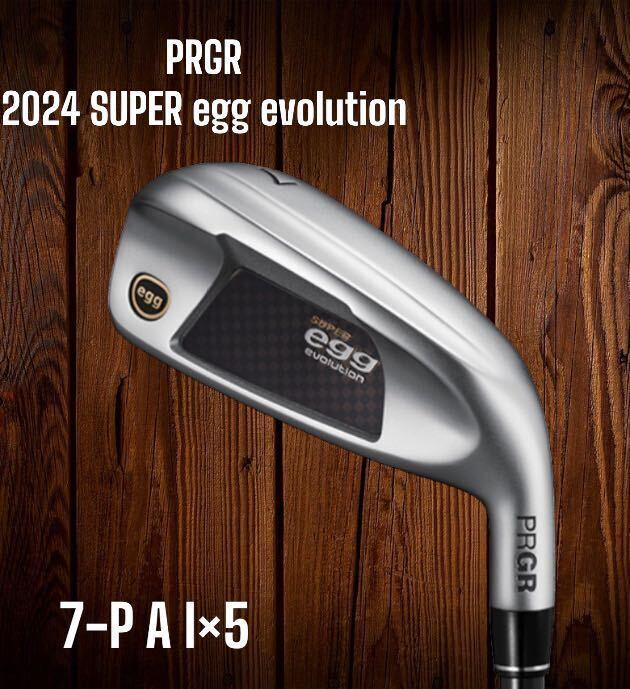 PRGR プロギア 2024 SUPER egg evolution アイアン 7-P A 5本セット M-35（R2） 高反発