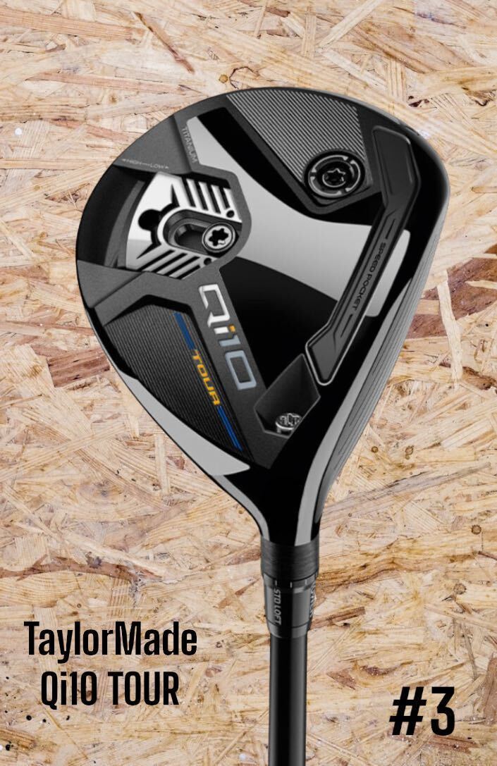 TaylorMade テーラーメイド Qi10 TOUR FW #3