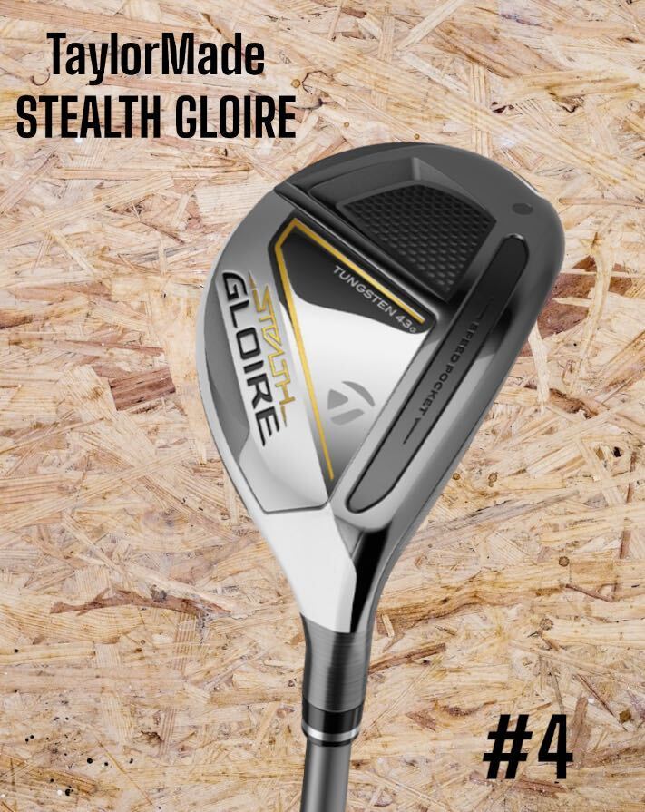 TaylorMade テーラーメイド STEALTH GLOIRE レスキュー UT #4 R_画像1