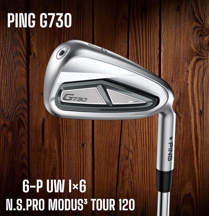 PING ピン G730 アイアン 6-P UW 6本セット N.S.PRO MODUS3 TOUR 120_画像1