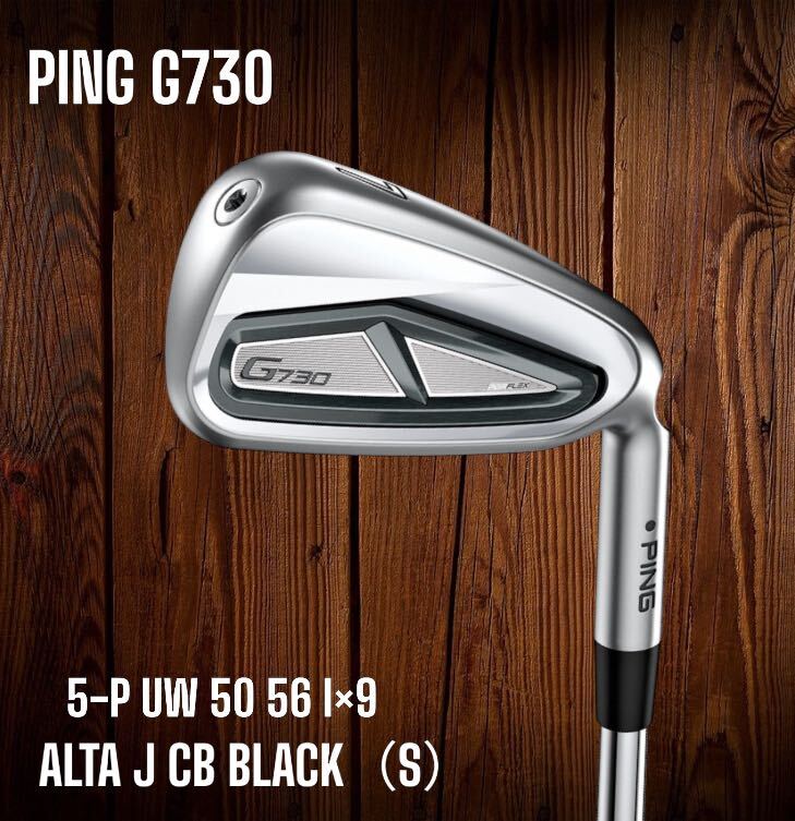 PING ピン G730 アイアン 5-P UW 50 56 9本セット ALTA J CB BLACK S