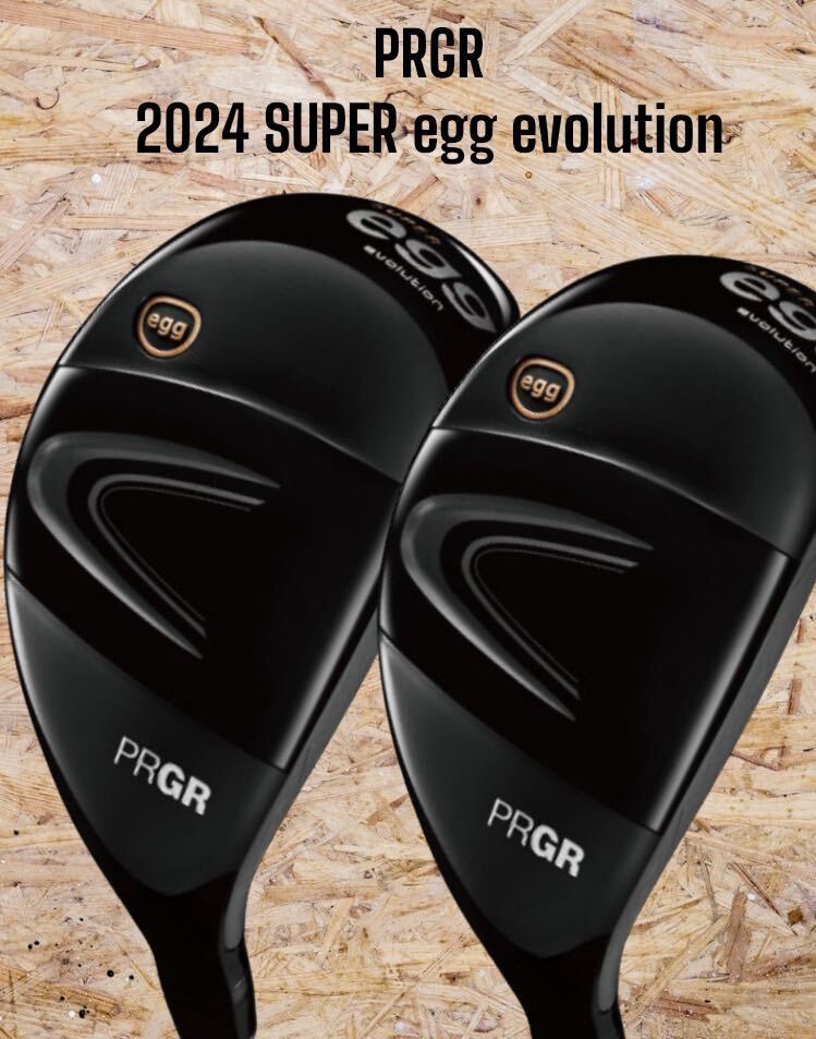PRGR プロギア 2024 SUPER egg evolution UT 2本セット #4 #5 M-37（R） 高反発_画像1