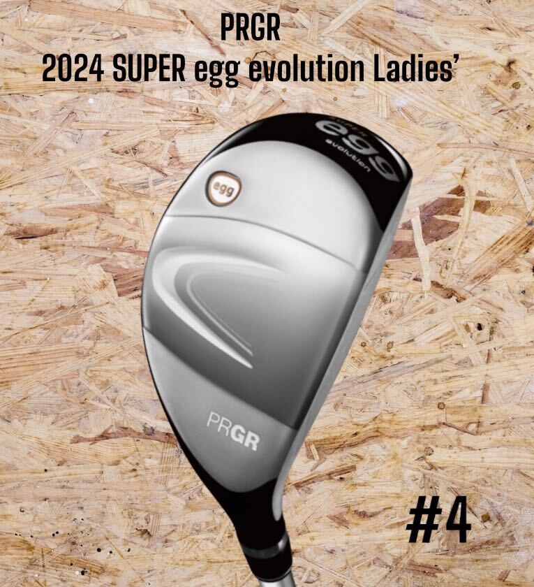 PRGR プロギア 2024 SUPER egg evolution Ladies' UT #4 高反発 PRGR プロギア 2024 SUPER egg evolution Ladies' UT #4 高反発