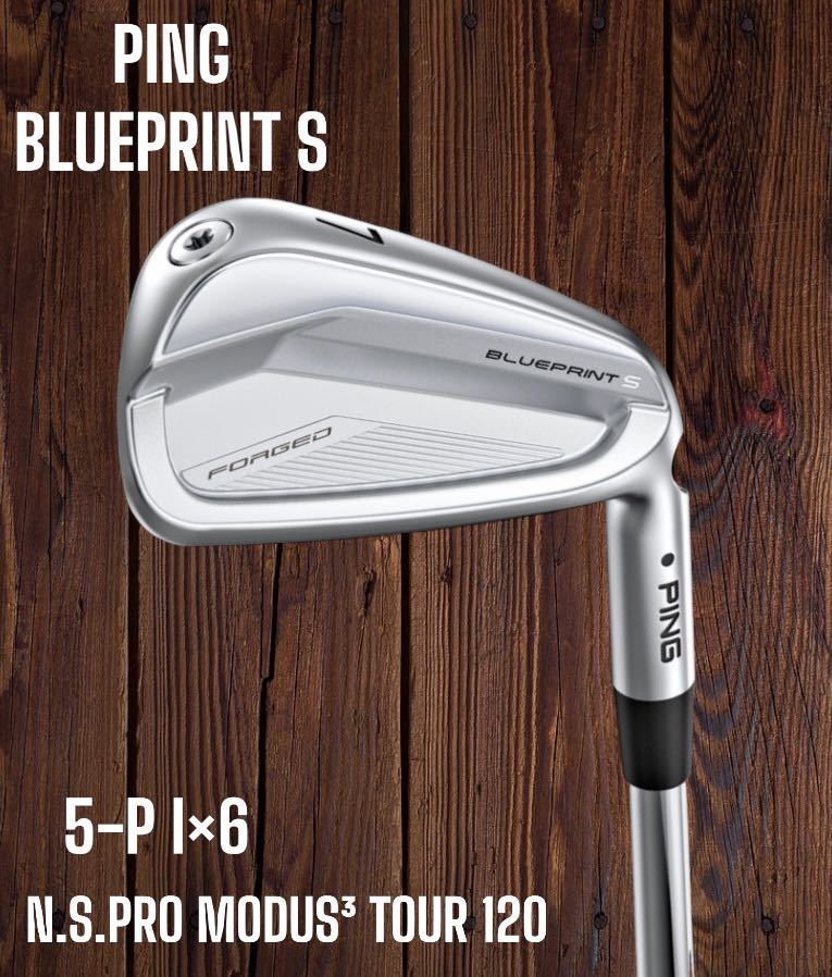 PING ピン BLUEPRINT S ブループリント アイアン 5-P 6本セット N.S.PRO MODUS3 TOUR 120_画像1