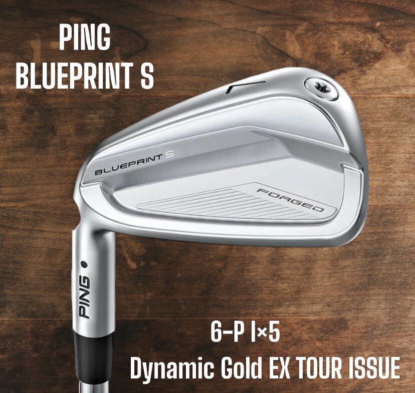 PING ピン BLUEPRINT S ブループリント S アイアン 6-P 5本セット Dynamic Gold EX TOUR ISSUE 左打ち レフティ