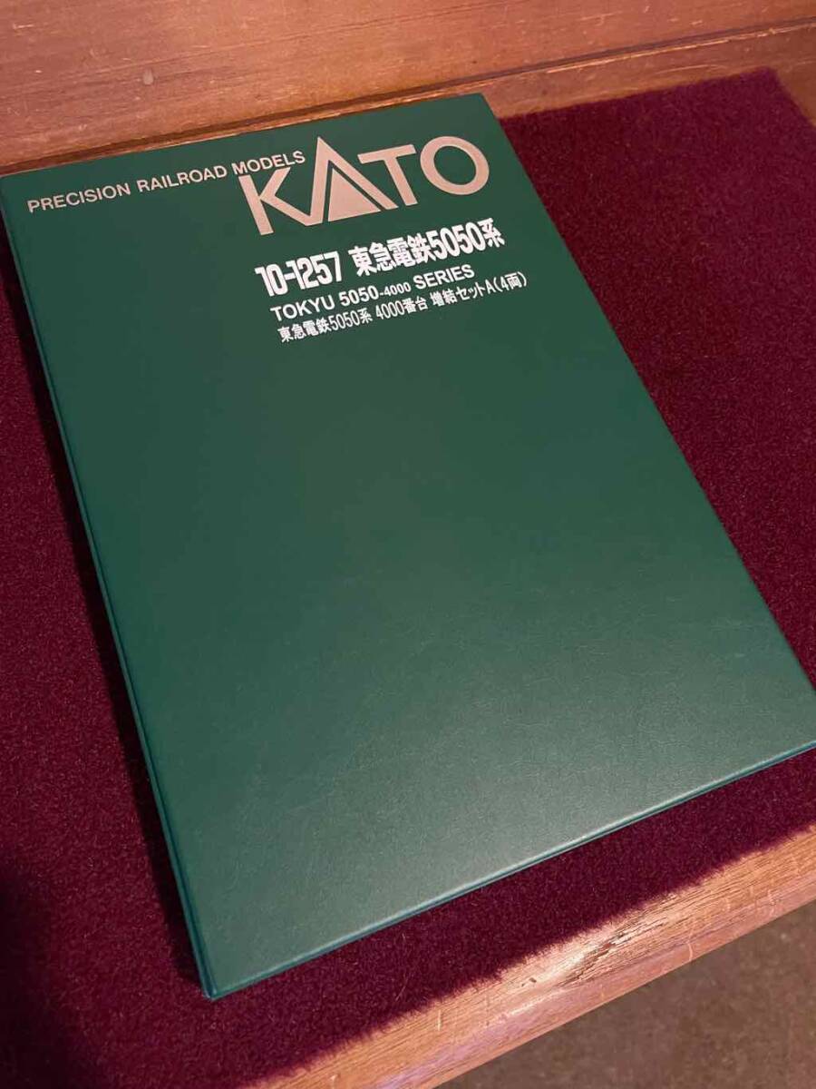 ８両 KATO 10-1257 東急電鉄5050系 Nゲージ 鉄道 電車 列車 特急_画像4