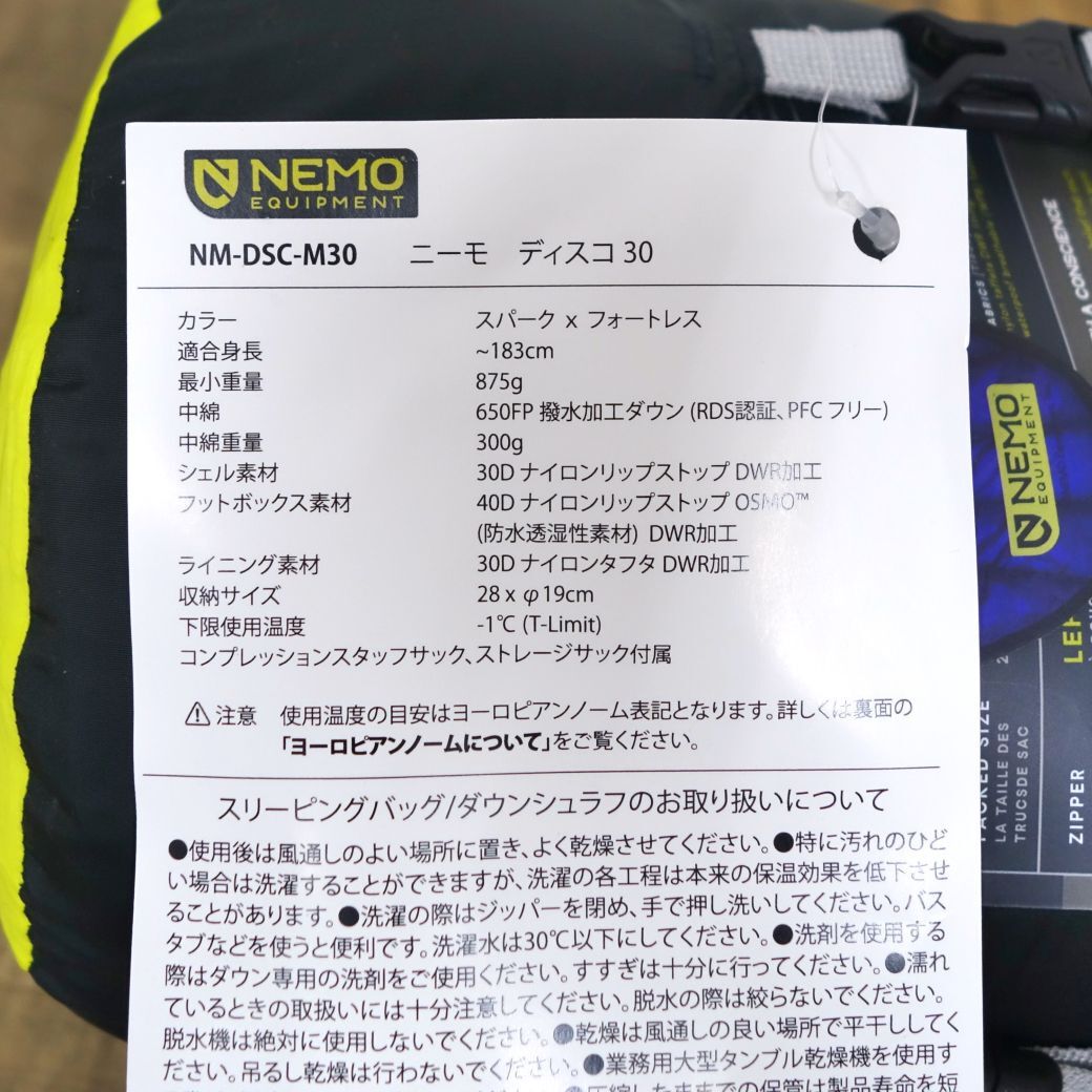 未使用 ニーモ NEMO DISCO 30 ディスコ30 NM-DSC-M30 シュラフ スリーピングバッグ 寝袋 寝具 キャンプ 登山 アウトドア cf03dr-rk26y05214の画像6