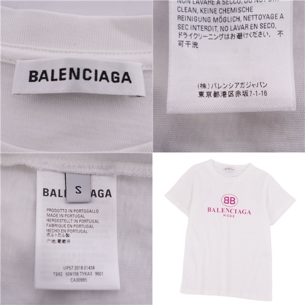  beautiful goods Balenciaga BALENCIAGA T-shirt cut and sewn short sleeves Short sleeve Logo tops lady's S white cf03oe-rm11f09274