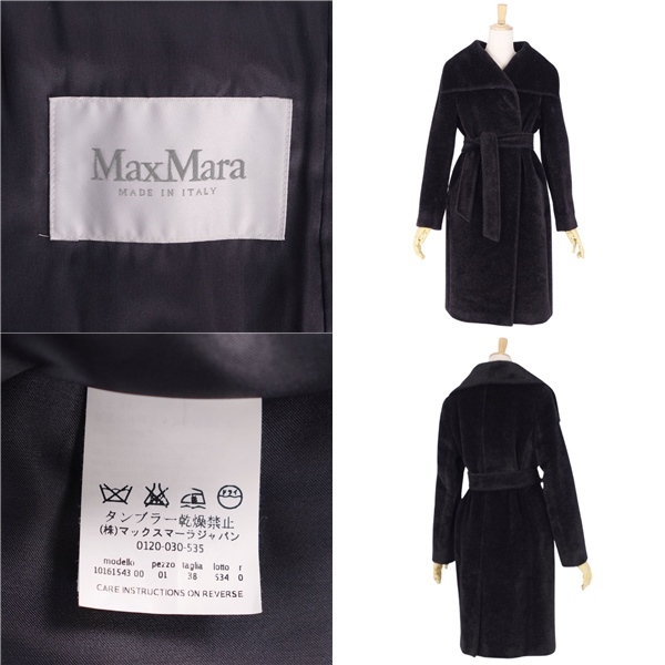 美品 マックスマーラ Max Mara コート 白タグ ロングコート ダブル アルパカ ウール シャギー アウター レディース JI38 cf03ds-rm11f09413_画像9