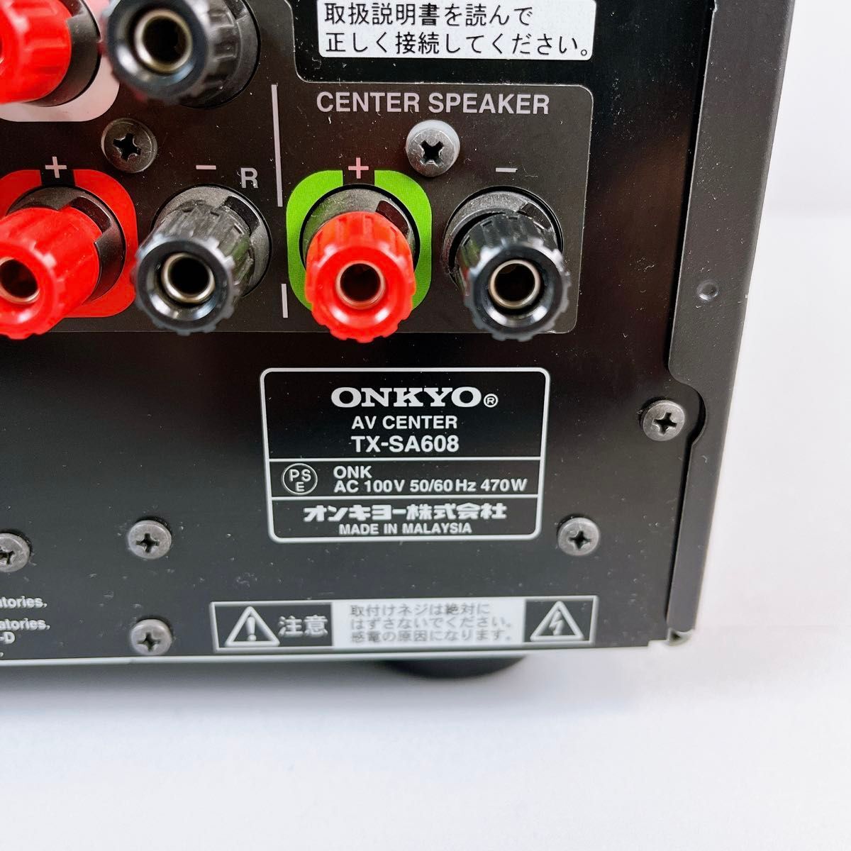 ONKYO TX-SA608 オーディオ機器 AVアンプ オンキョー　動作品　リモコン付き_画像6