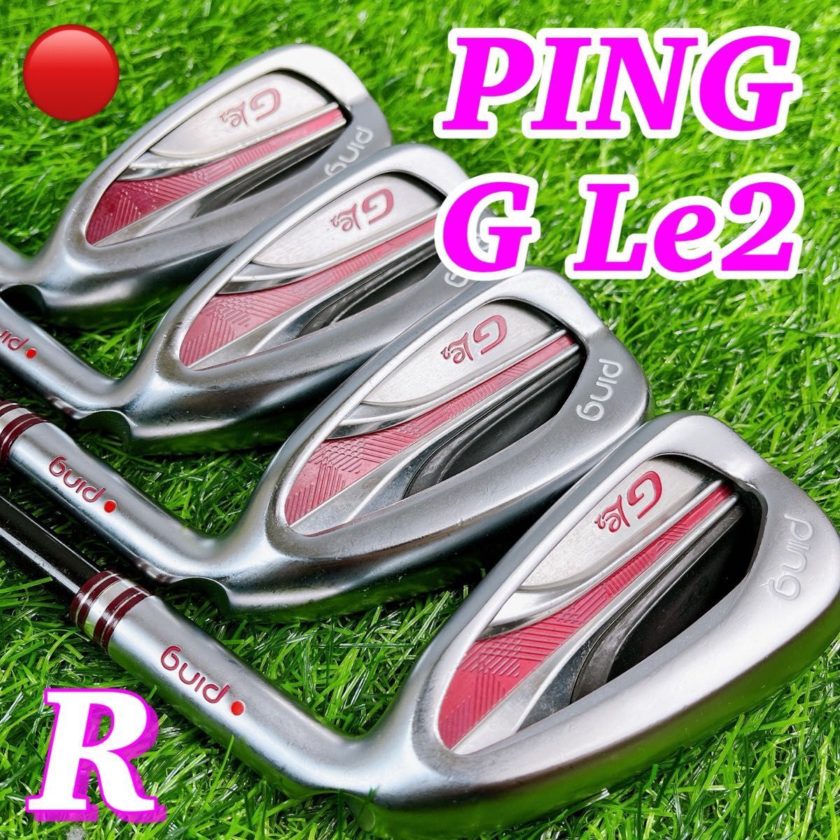 【大人気のPING】ping G Le2 / ピン レディース アイアン 4本セット　R ジーエルイー2　女性用_画像1