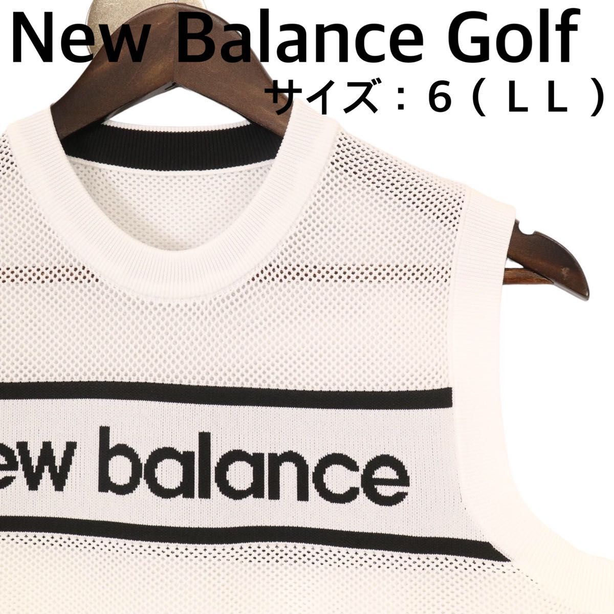 【新品、未使用】ニューバランスゴルフ　サマーニット　 メンズ　サイズ：６（ＬＬ) 　ホワイト　春、夏