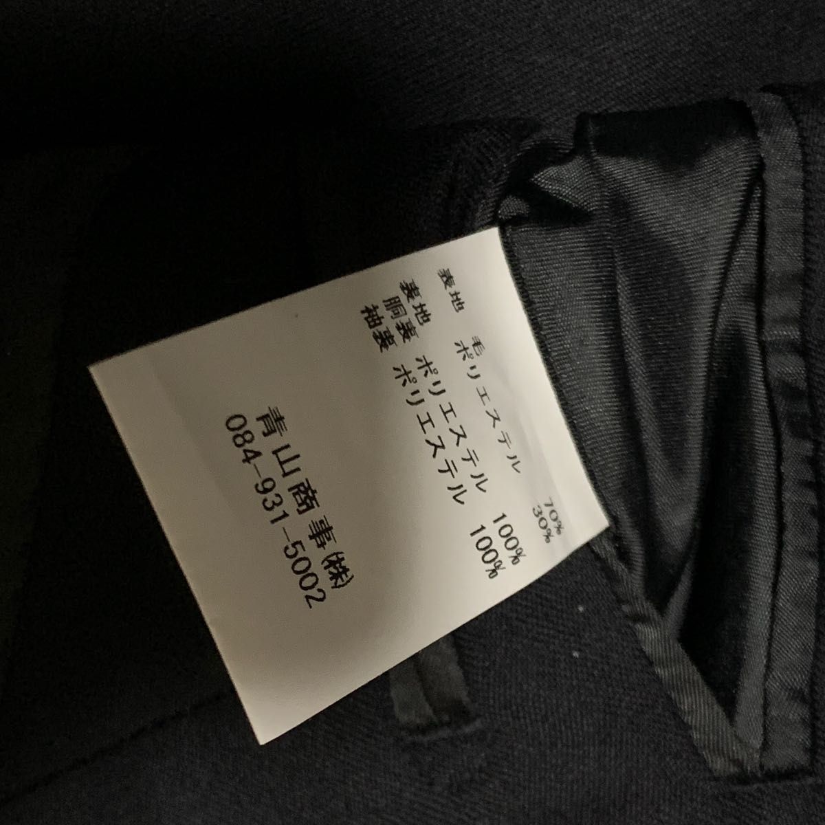 【新品未使用】高品質 スーツ ブラック セットアップ アジャスター付き  2B シングルスーツ YKK