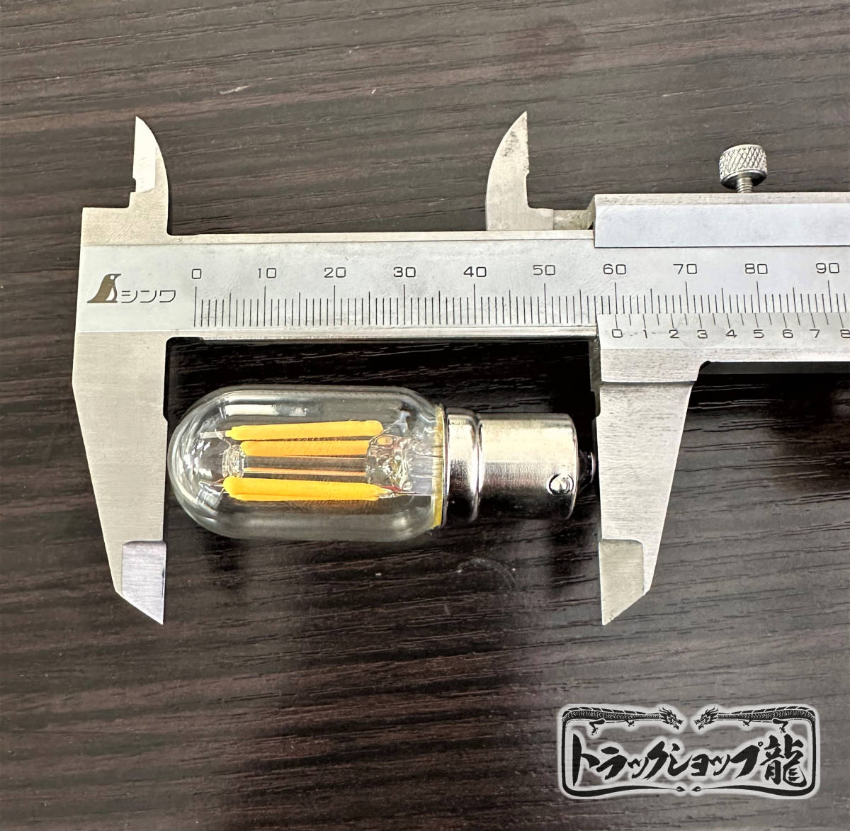 高品質 10個セット シャンデリア 用 口金 BA15S LED 電球 フィラメントタイプ 3000k 2W 12V/24V兼用 レトロ デコトラ サロンバス C0709D_画像3