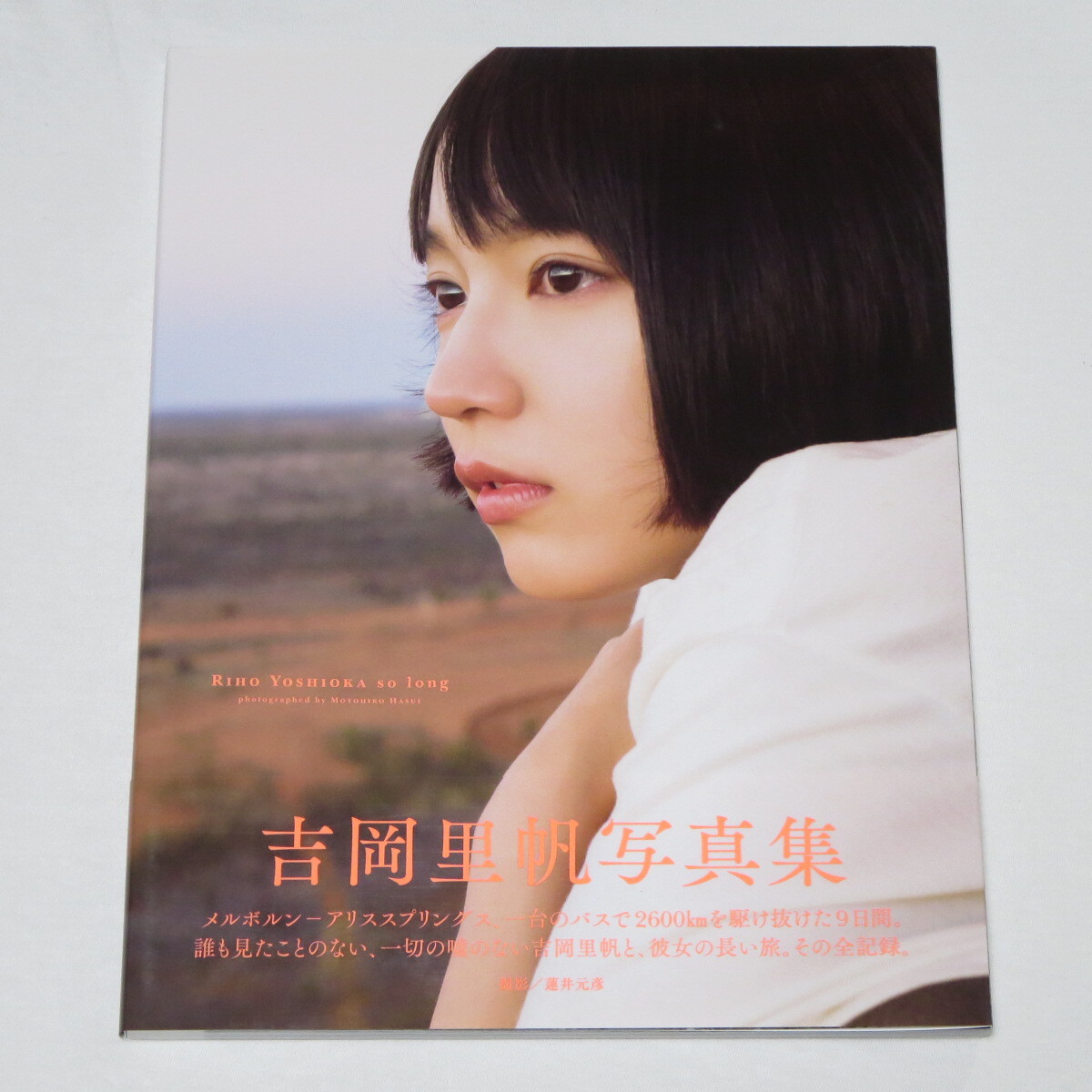 * rare the first version book@!* obi attaching * Yoshioka .. photoalbum so long